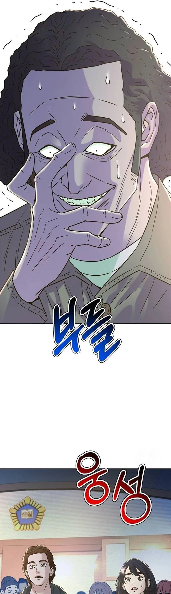 Judge Lee Han Young Chapter 203 Gambar 46