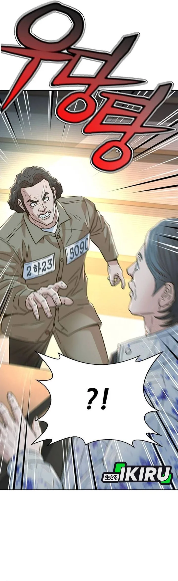 Judge Lee Han Young Chapter 203 Gambar 3