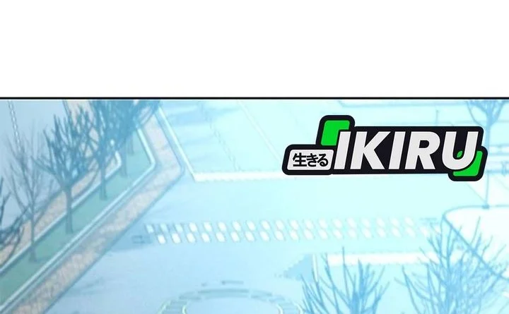 Judge Lee Han Young Chapter 203 Gambar 81