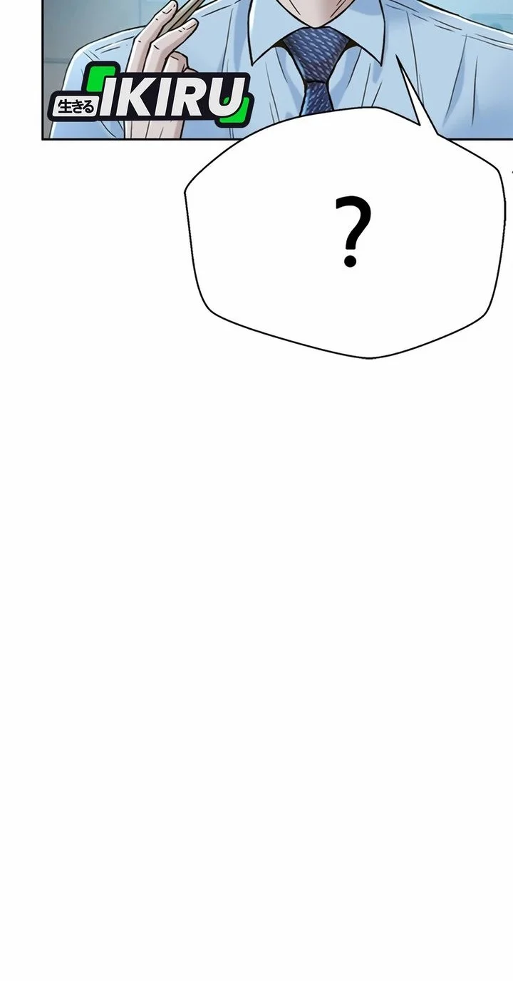 Judge Lee Han Young Chapter 204 Gambar 52