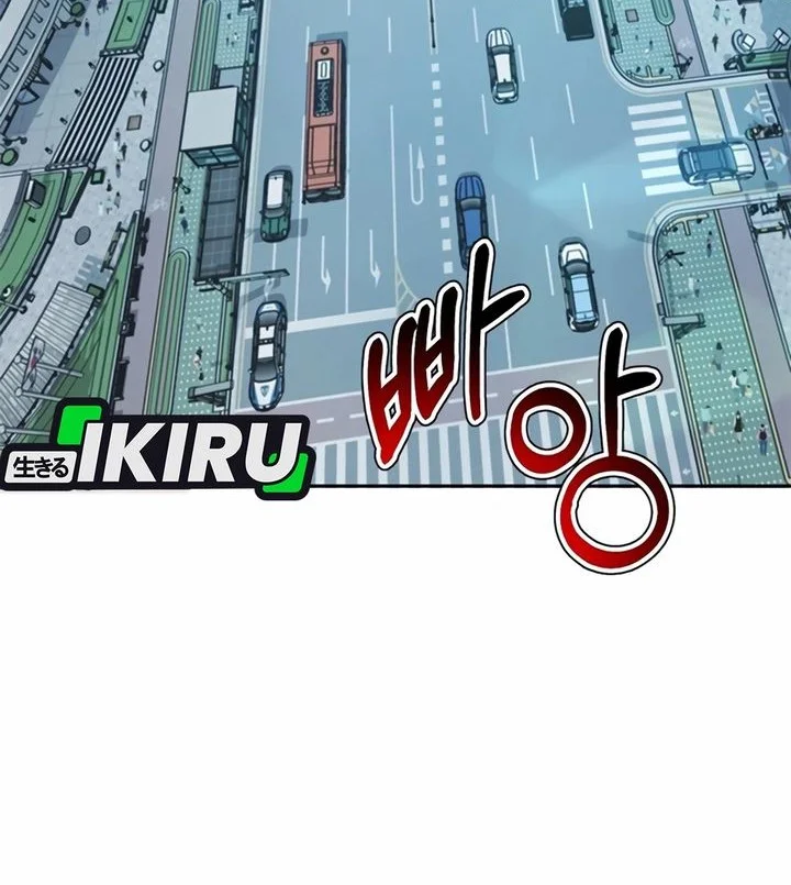 Judge Lee Han Young Chapter 204 Gambar 70