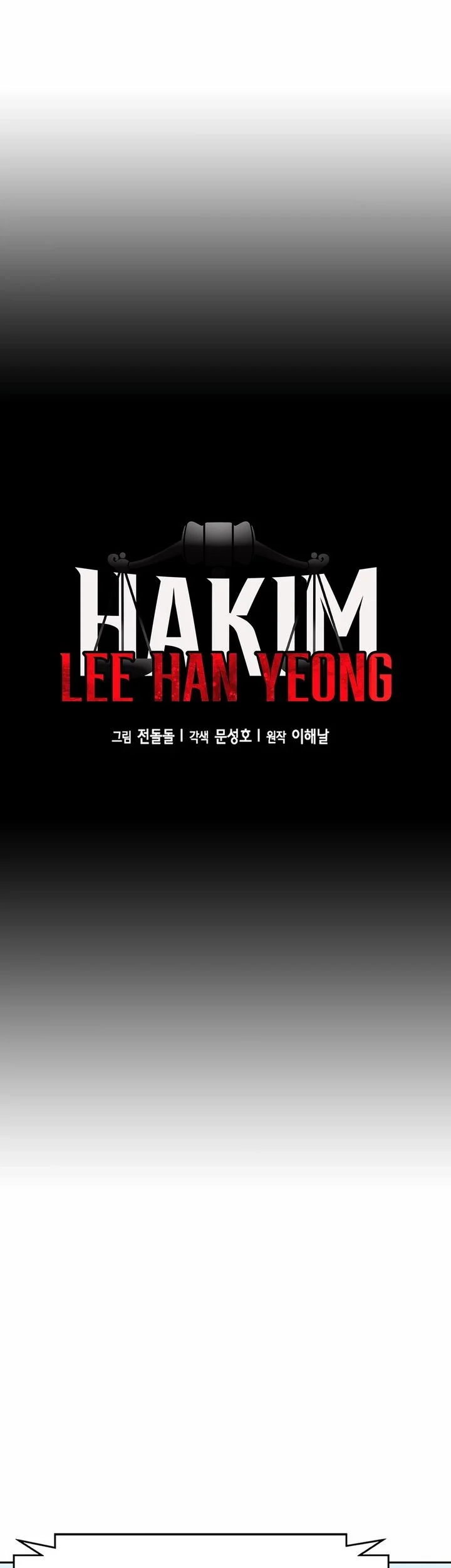 Judge Lee Han Young Chapter 204 Gambar 5