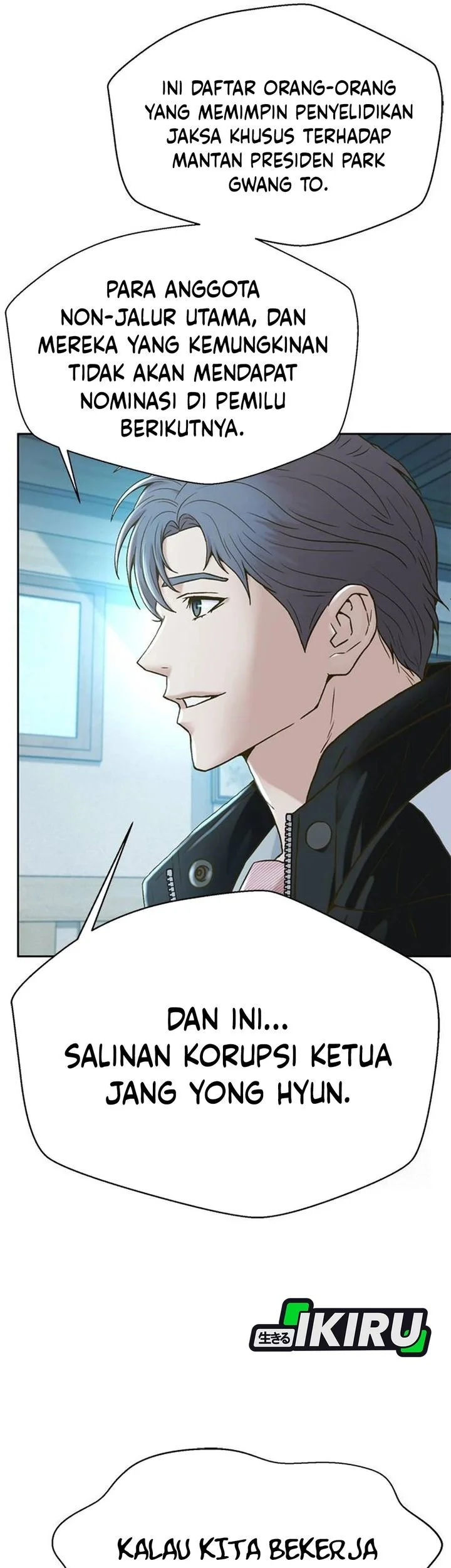 Judge Lee Han Young Chapter 205 Gambar 22