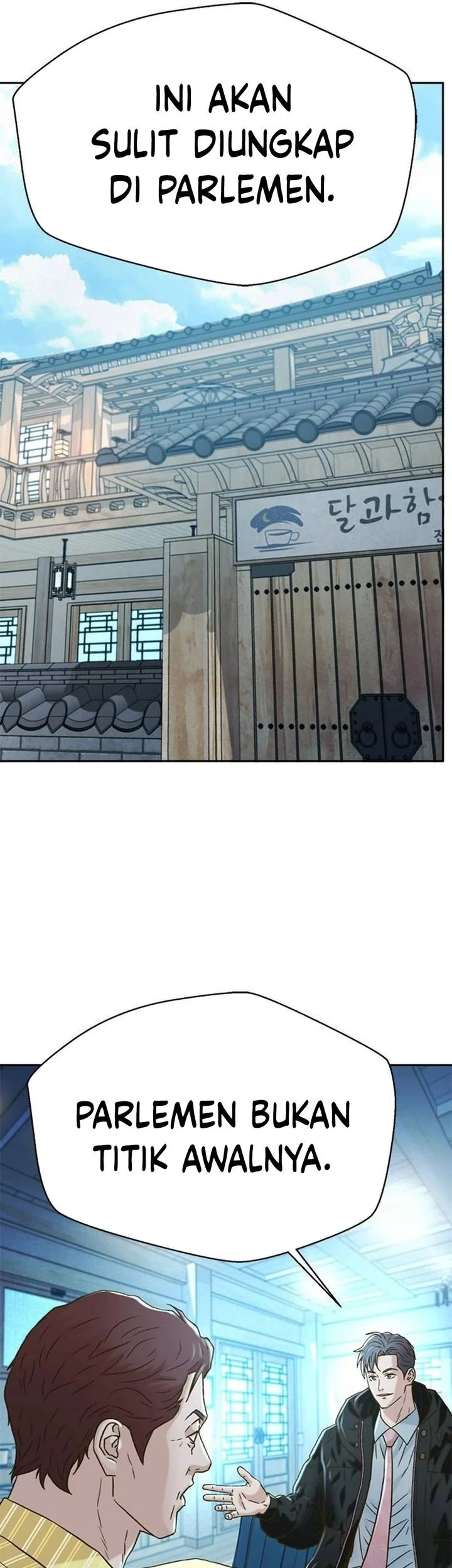 Judge Lee Han Young Chapter 205 Gambar 28