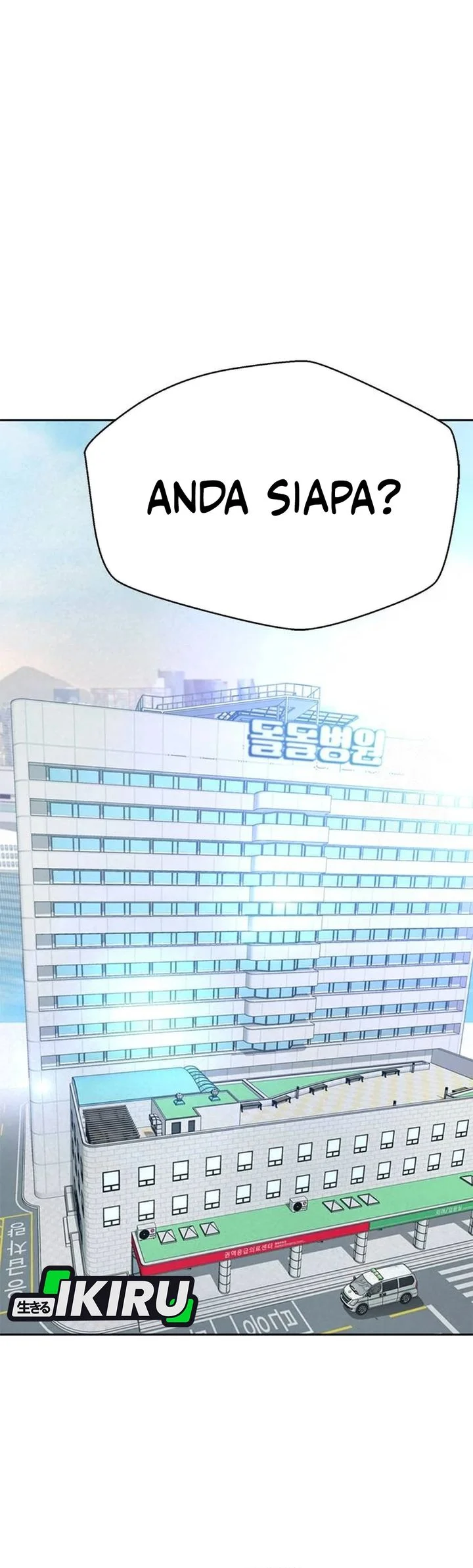 Judge Lee Han Young Chapter 205 Gambar 32