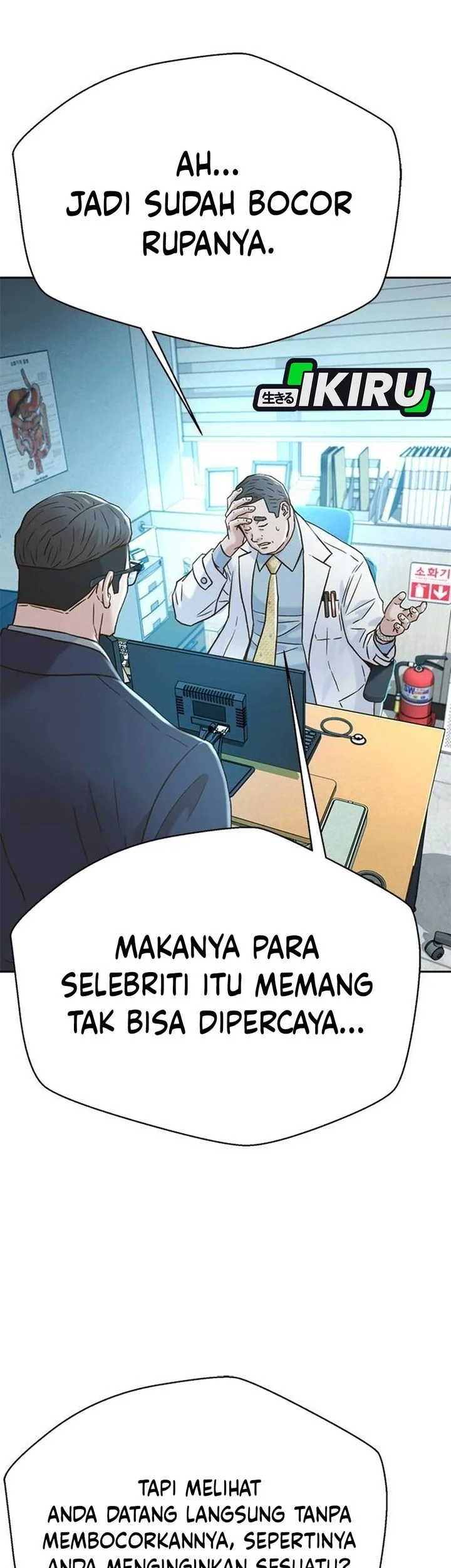 Judge Lee Han Young Chapter 205 Gambar 35