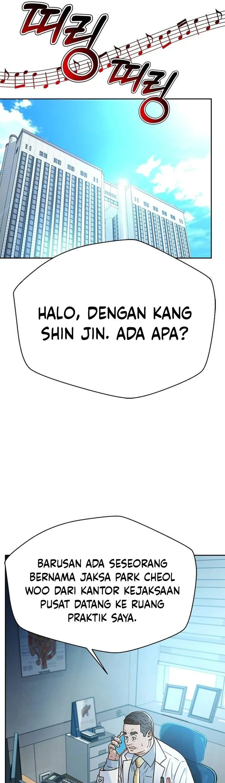 Judge Lee Han Young Chapter 205 Gambar 47