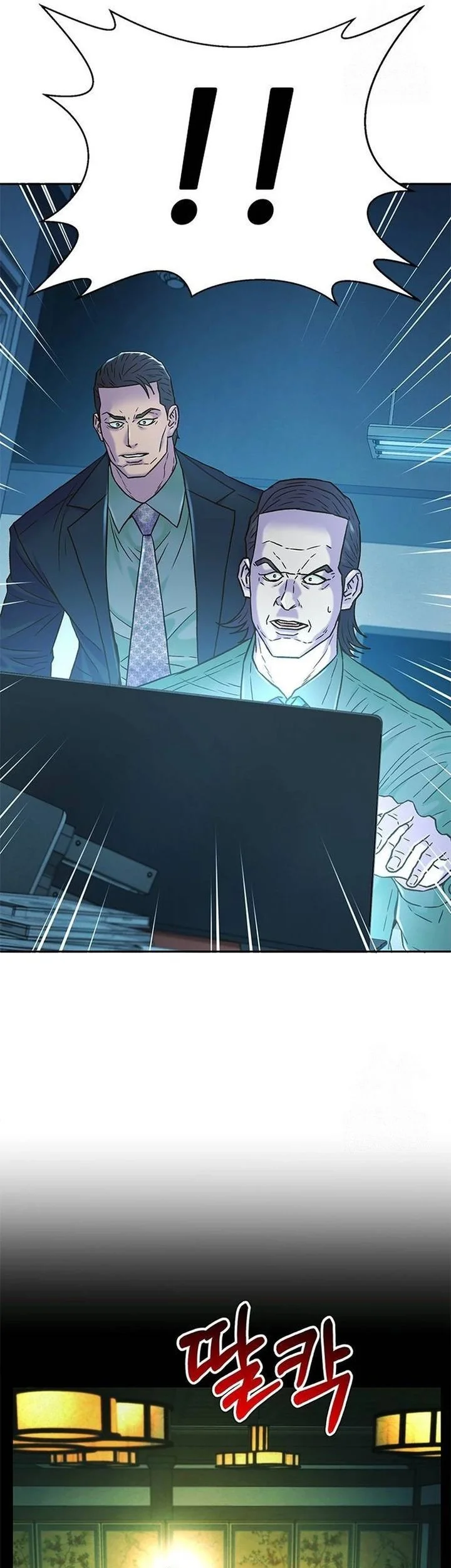 Judge Lee Han Young Chapter 205 Gambar 61