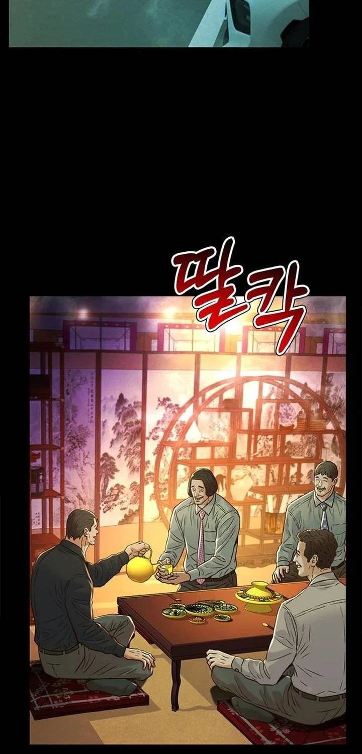 Judge Lee Han Young Chapter 205 Gambar 64