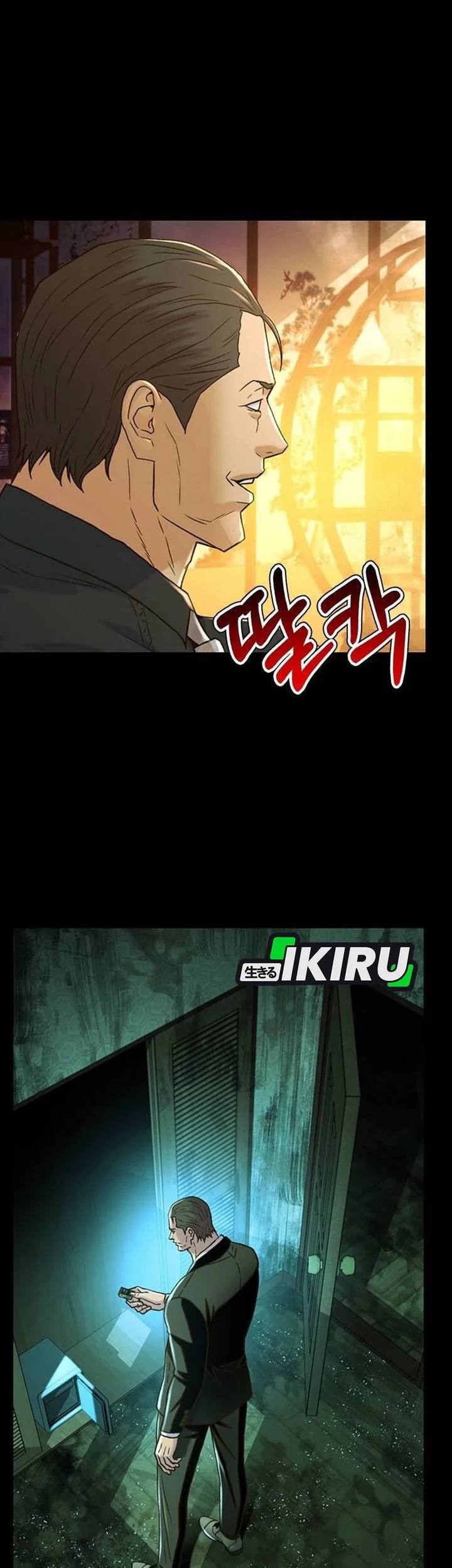 Judge Lee Han Young Chapter 205 Gambar 65