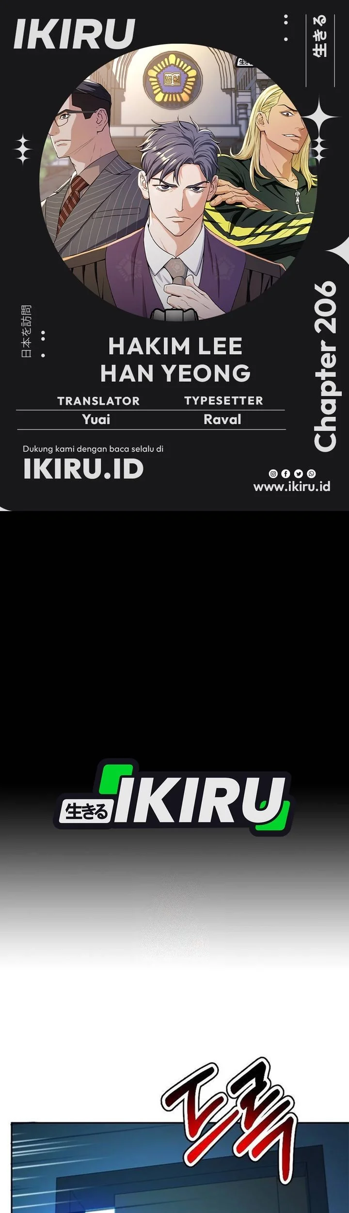 Komik Judge Lee Han Young Chapter 206 gambar 1