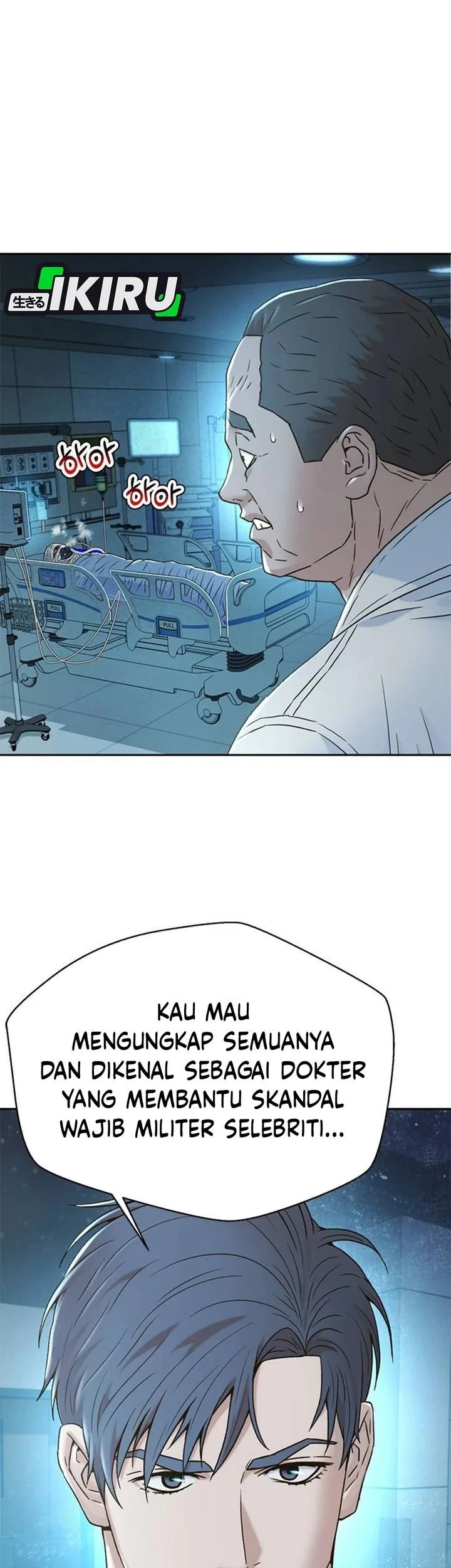 Judge Lee Han Young Chapter 206 Gambar 40