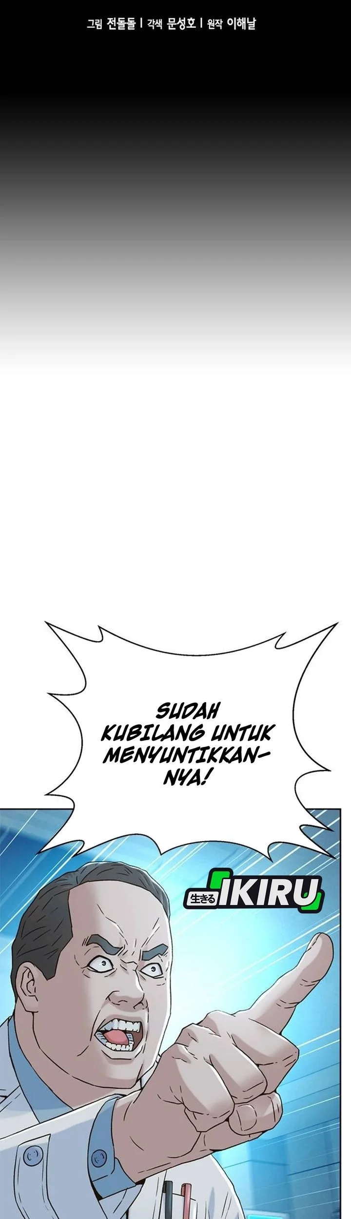 Judge Lee Han Young Chapter 206 Gambar 7