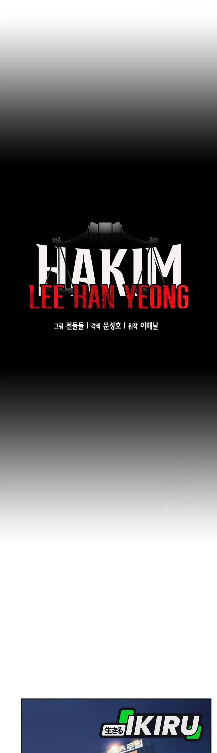 Judge Lee Han Young Chapter 207 Gambar 31