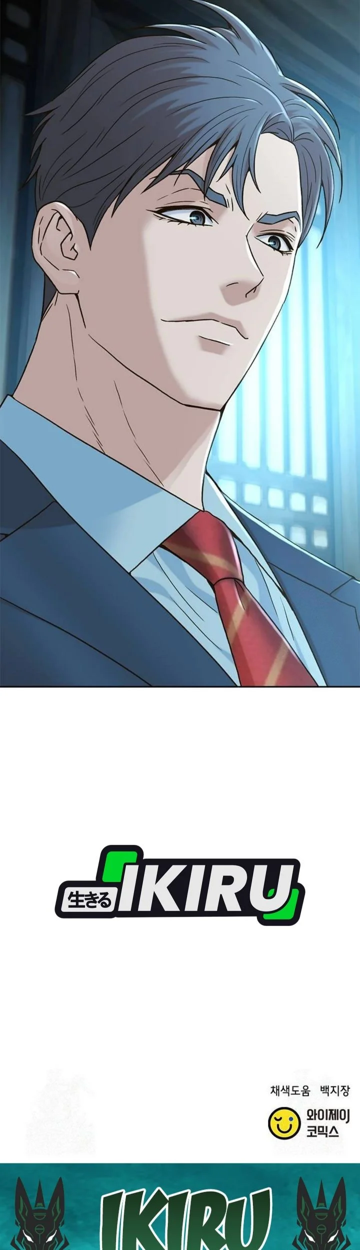 Judge Lee Han Young Chapter 208 Gambar 79