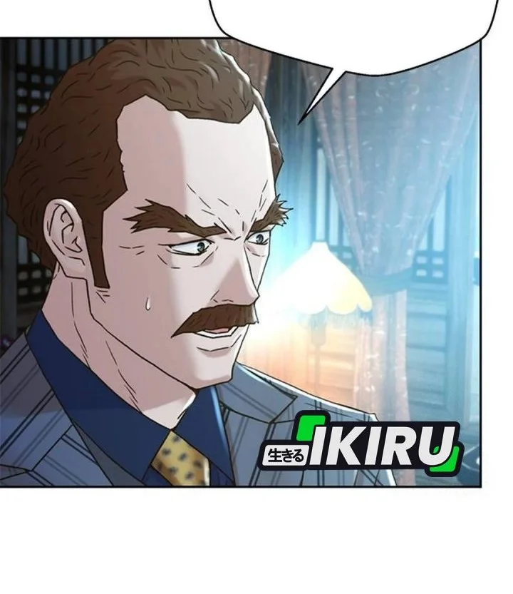 Judge Lee Han Young Chapter 208 Gambar 15