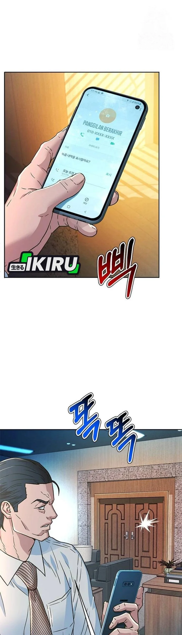 Judge Lee Han Young Chapter 209 Gambar 50