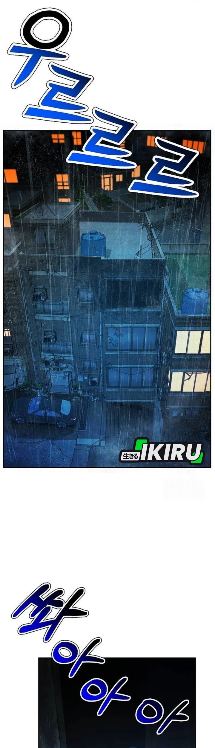 Judge Lee Han Young Chapter 209 Gambar 85