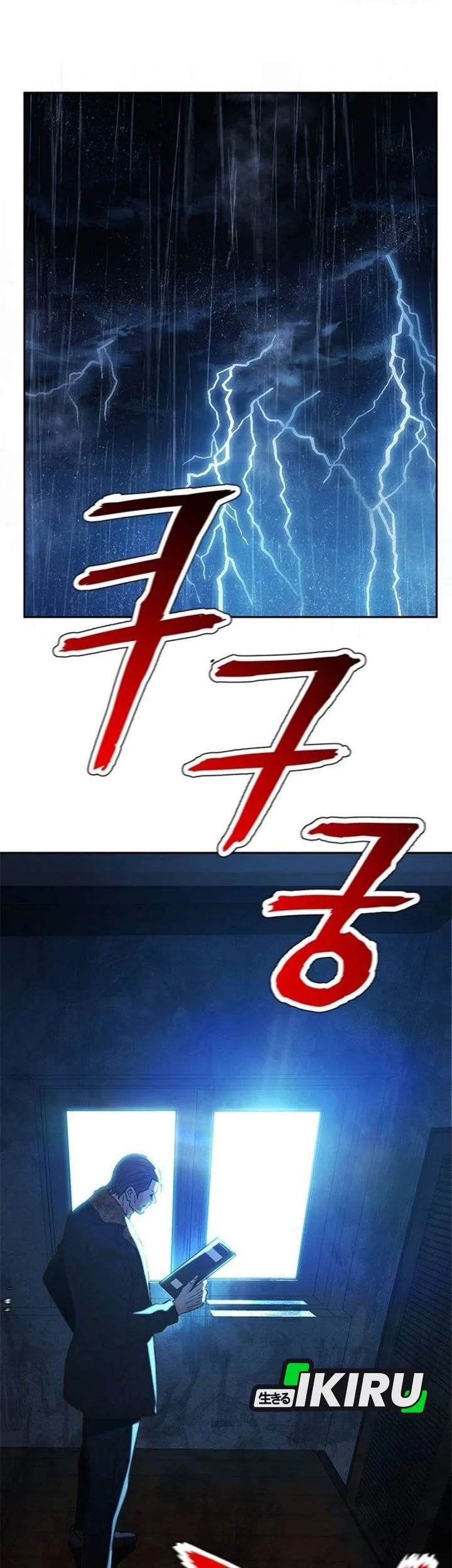 Judge Lee Han Young Chapter 209 Gambar 87