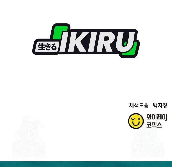 Judge Lee Han Young Chapter 209 Gambar 92