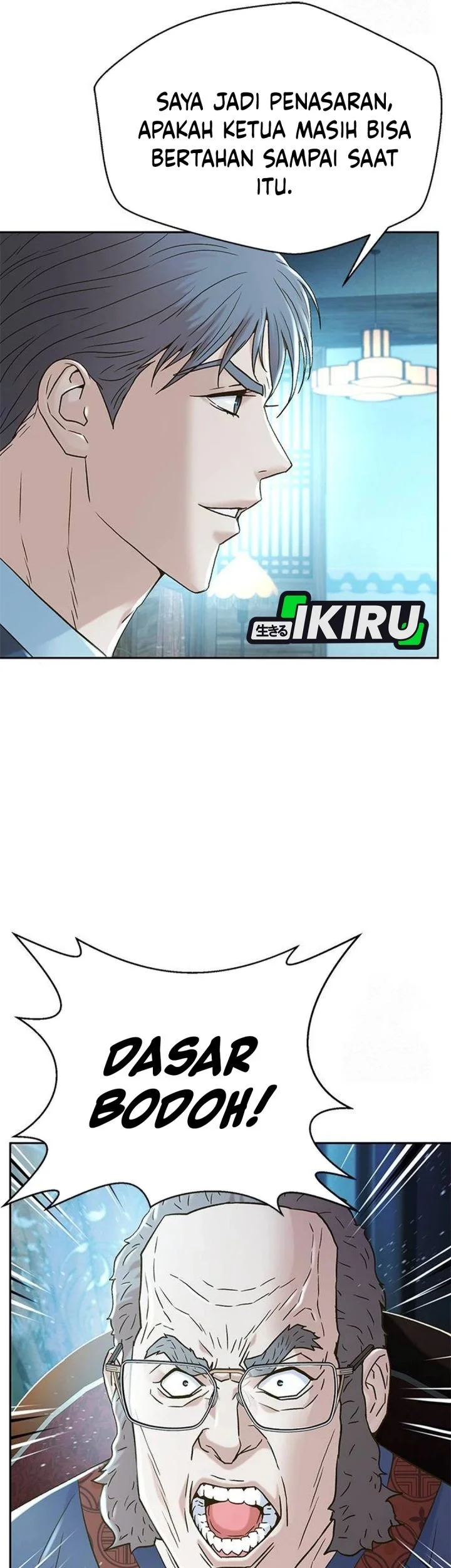 Judge Lee Han Young Chapter 209 Gambar 11