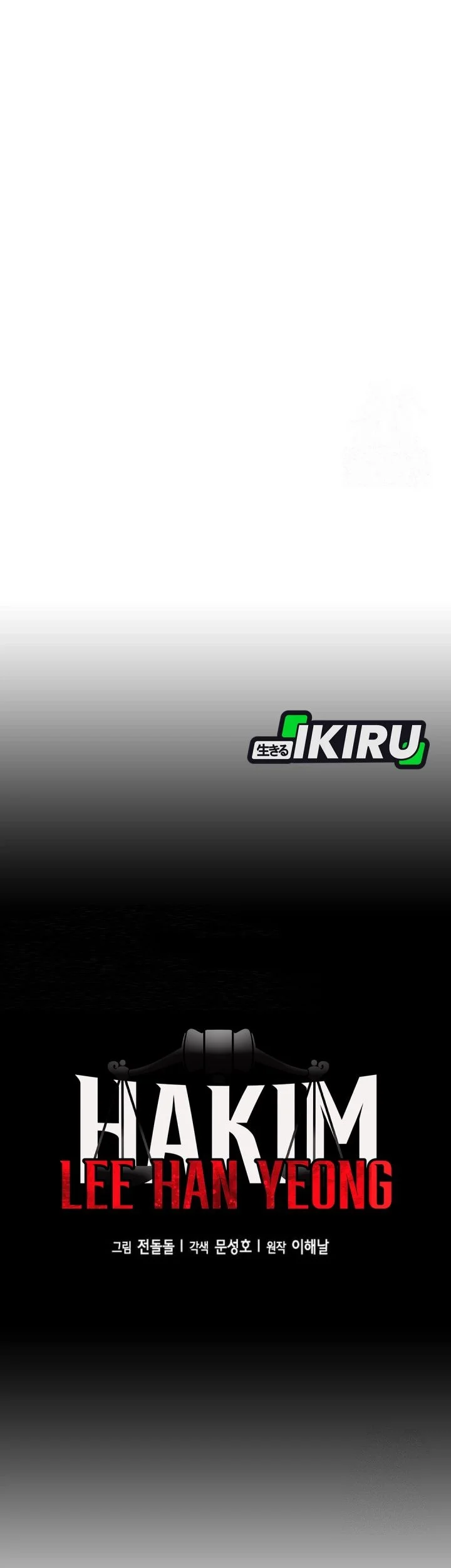 Judge Lee Han Young Chapter 210 Gambar 18