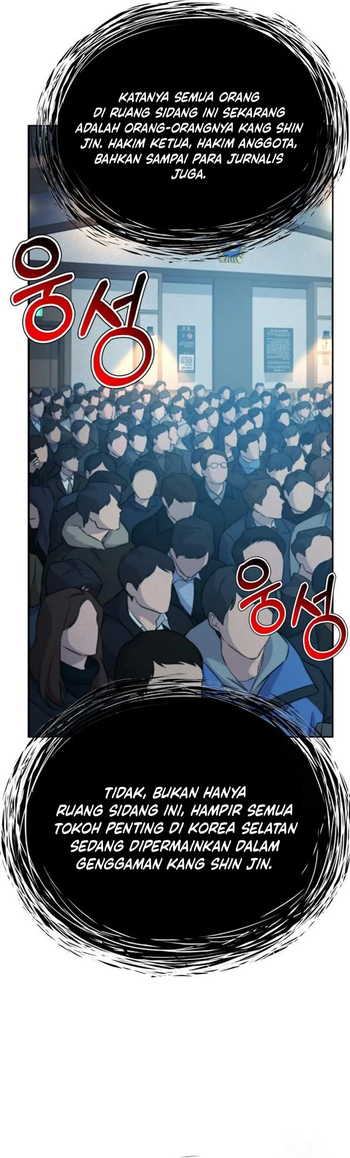 Judge Lee Han Young Chapter 210 Gambar 71