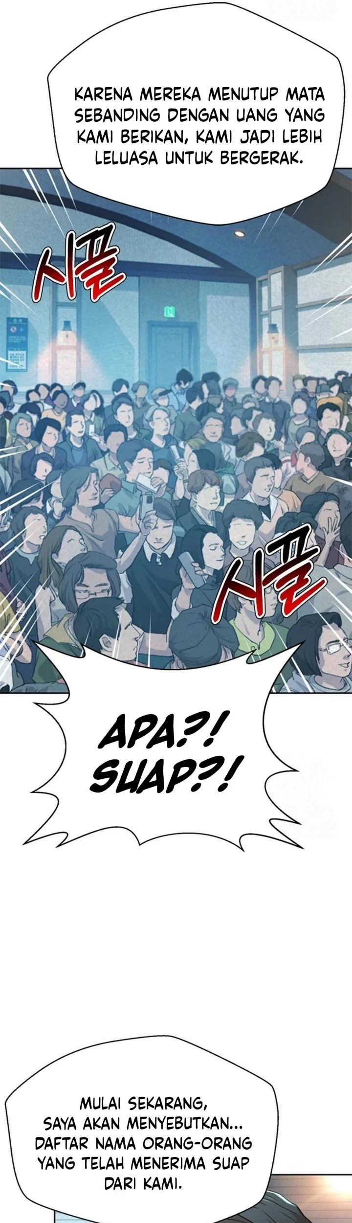 Judge Lee Han Young Chapter 210 Gambar 91