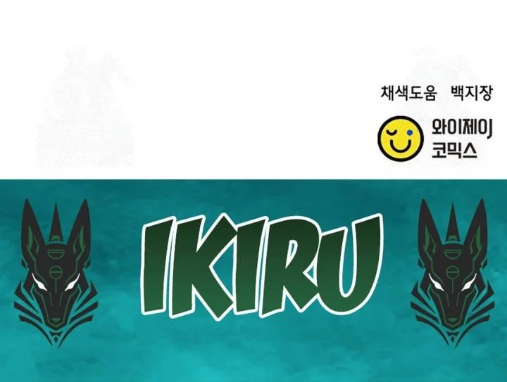 Judge Lee Han Young Chapter 210 Gambar 101