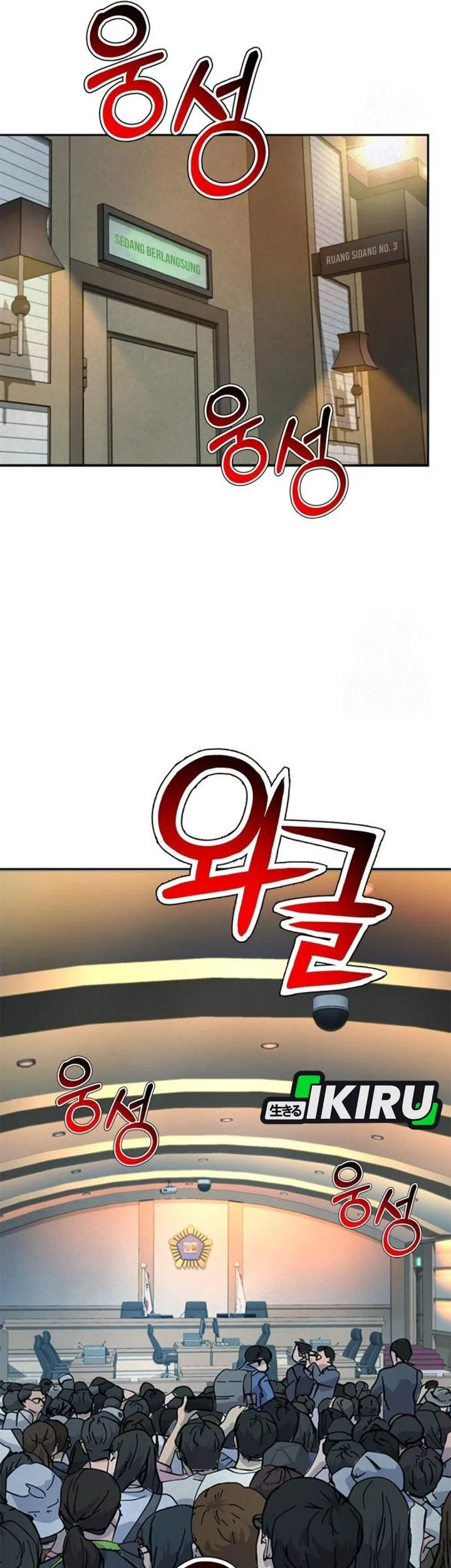 Judge Lee Han Young Chapter 210 Gambar 11