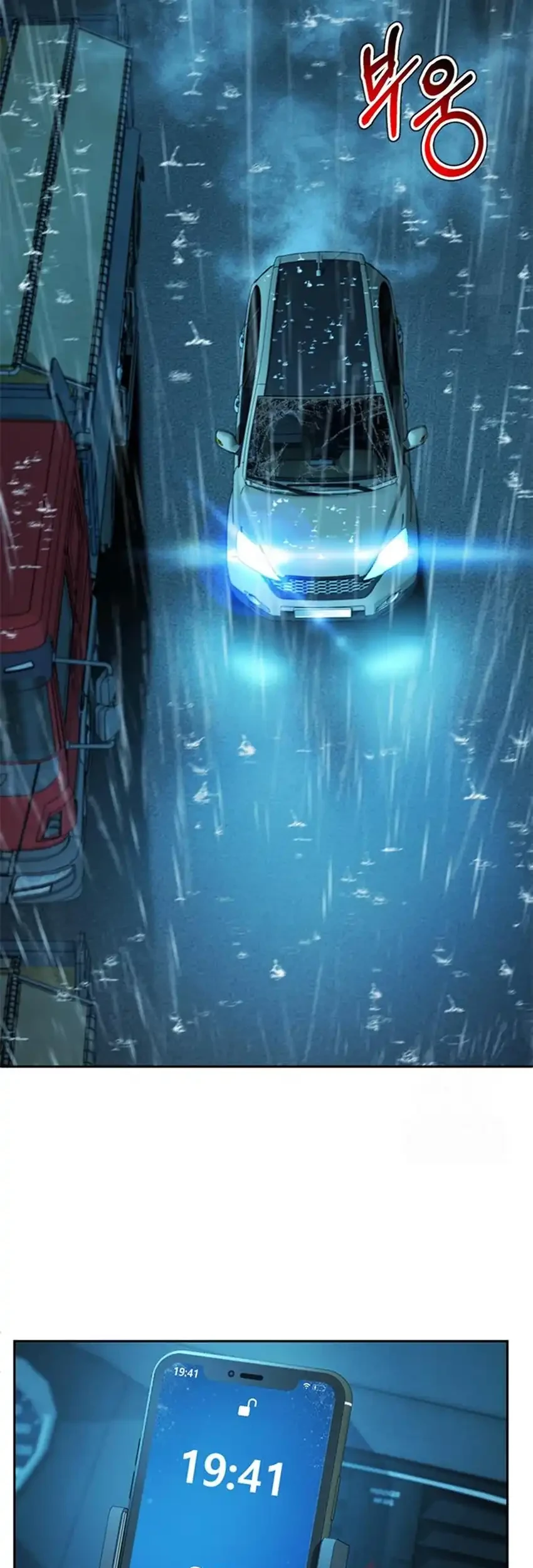 Judge Lee Han Young Chapter 211 Gambar 93