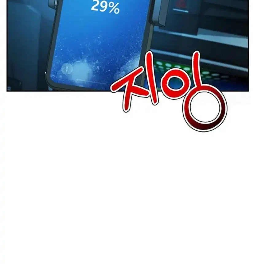 Judge Lee Han Young Chapter 211 Gambar 94