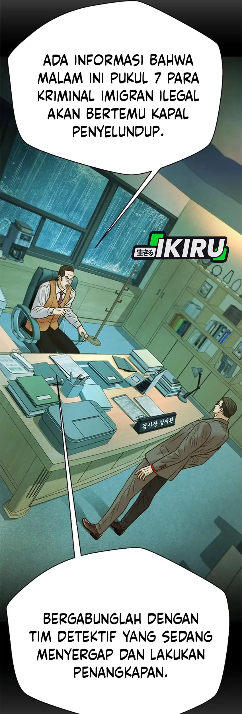 Judge Lee Han Young Chapter 211 Gambar 99