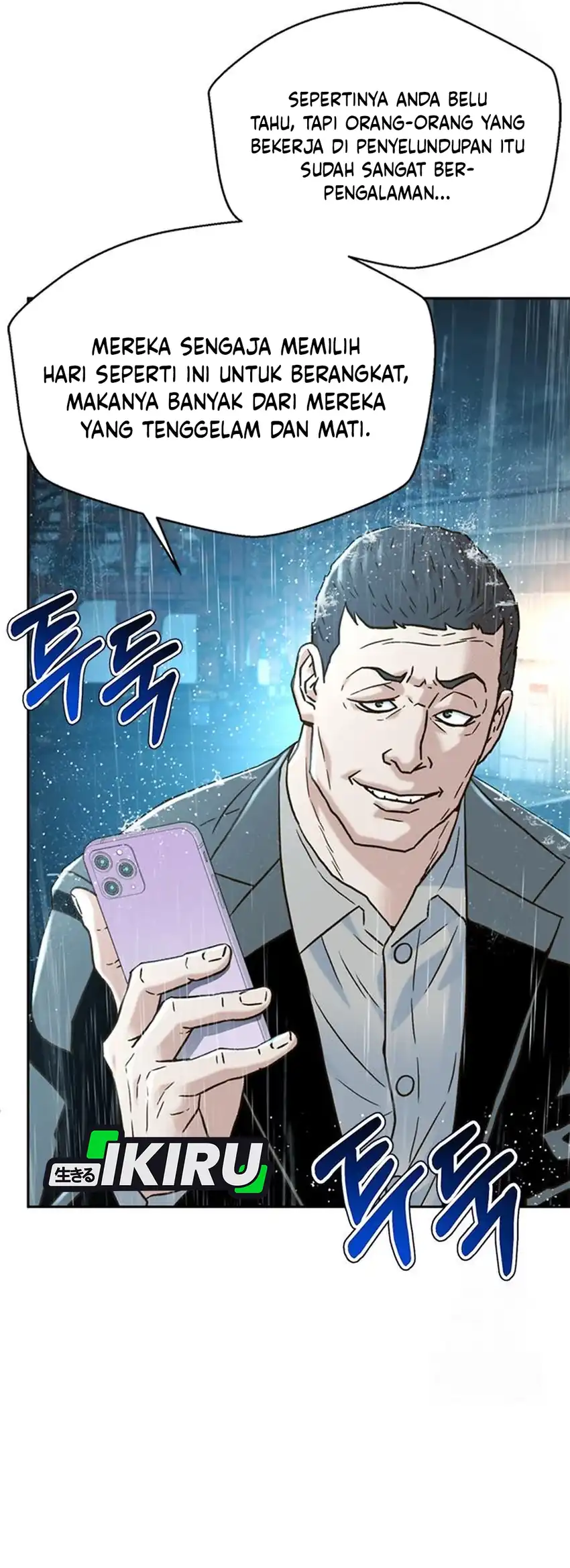 Judge Lee Han Young Chapter 212 Gambar 15