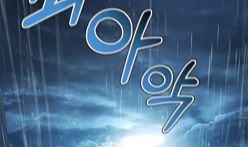 Judge Lee Han Young Chapter 212 Gambar 48