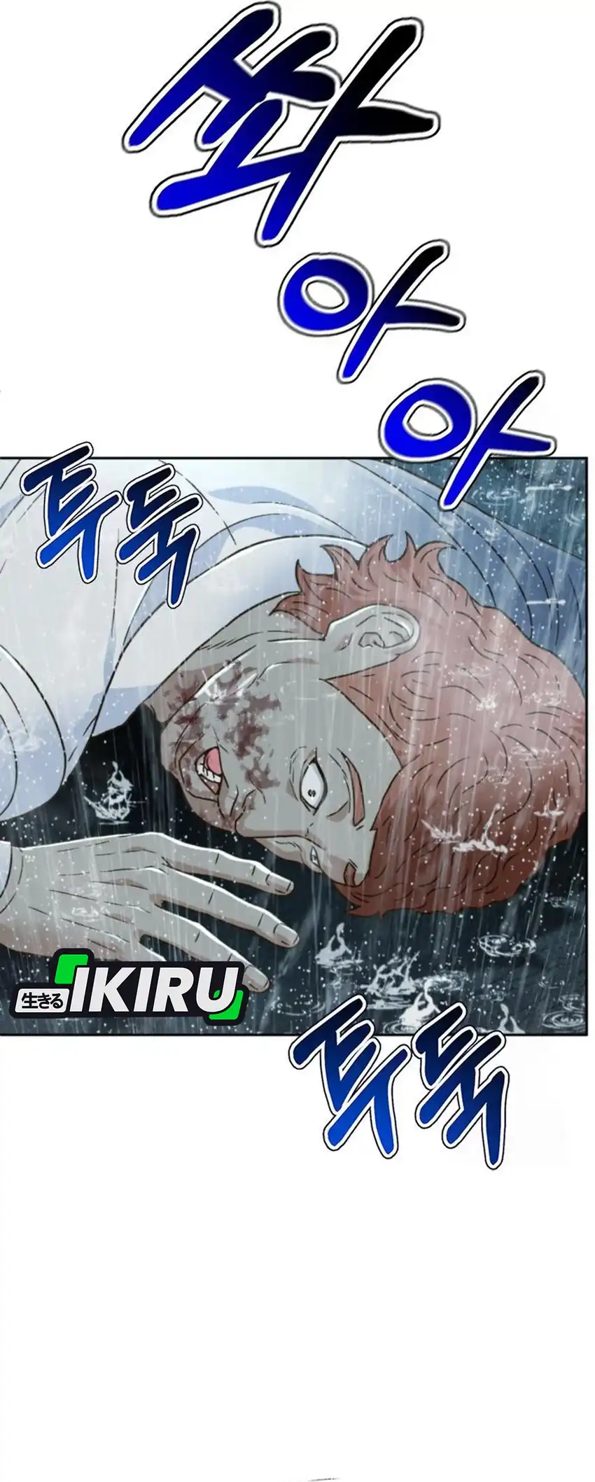 Judge Lee Han Young Chapter 212 Gambar 123