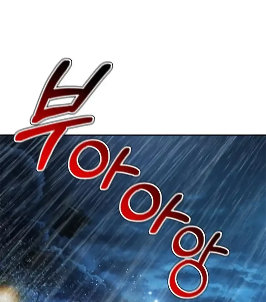 Judge Lee Han Young Chapter 213 Gambar 25