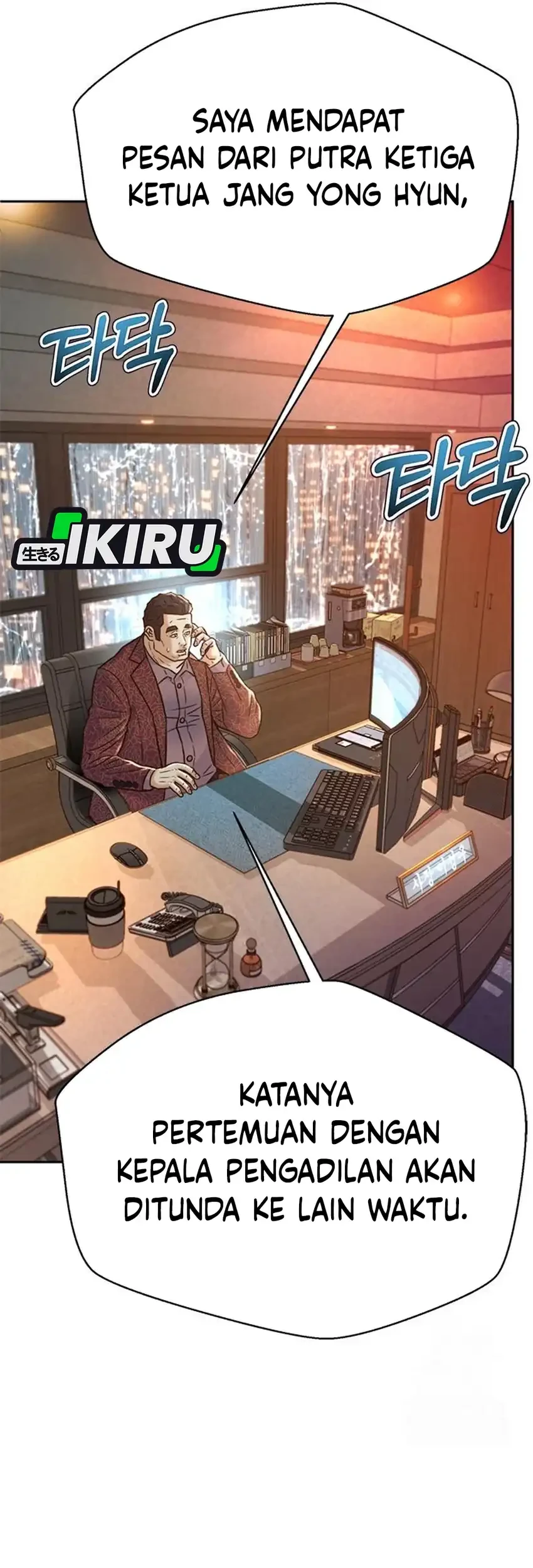 Judge Lee Han Young Chapter 213 Gambar 5