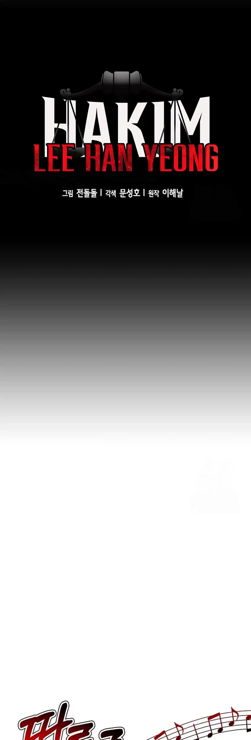 Judge Lee Han Young Chapter 213 Gambar 16