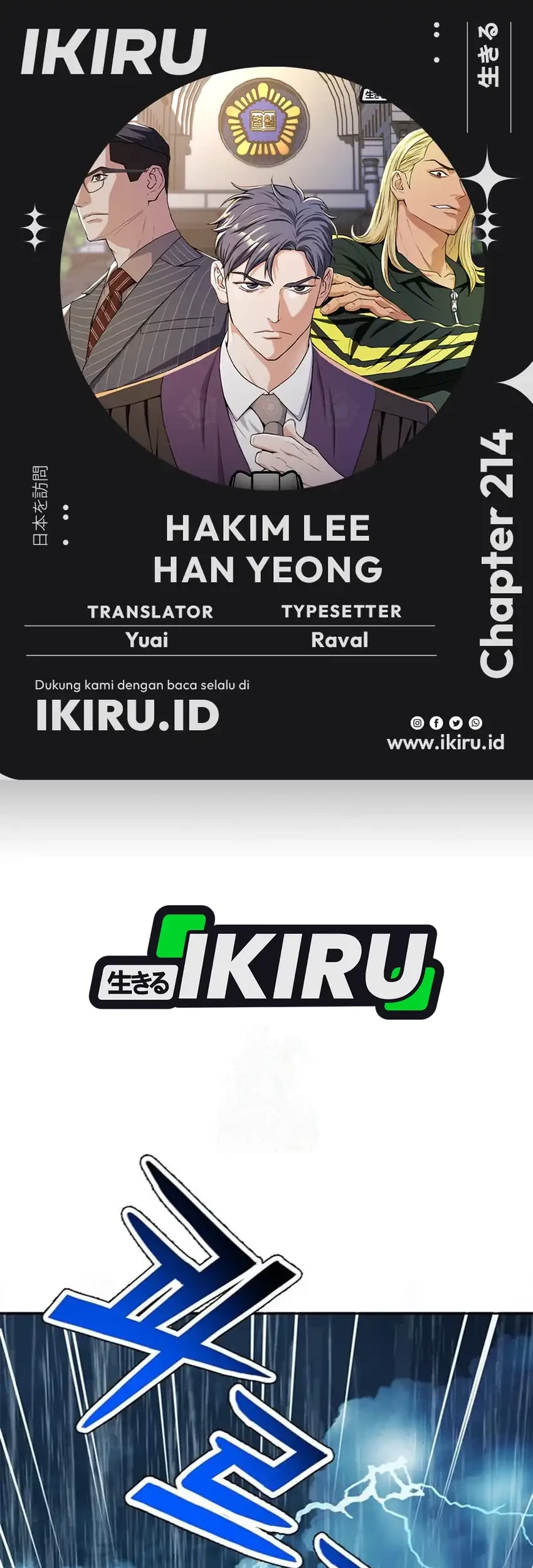 Komik Judge Lee Han Young Chapter 214 gambar 1