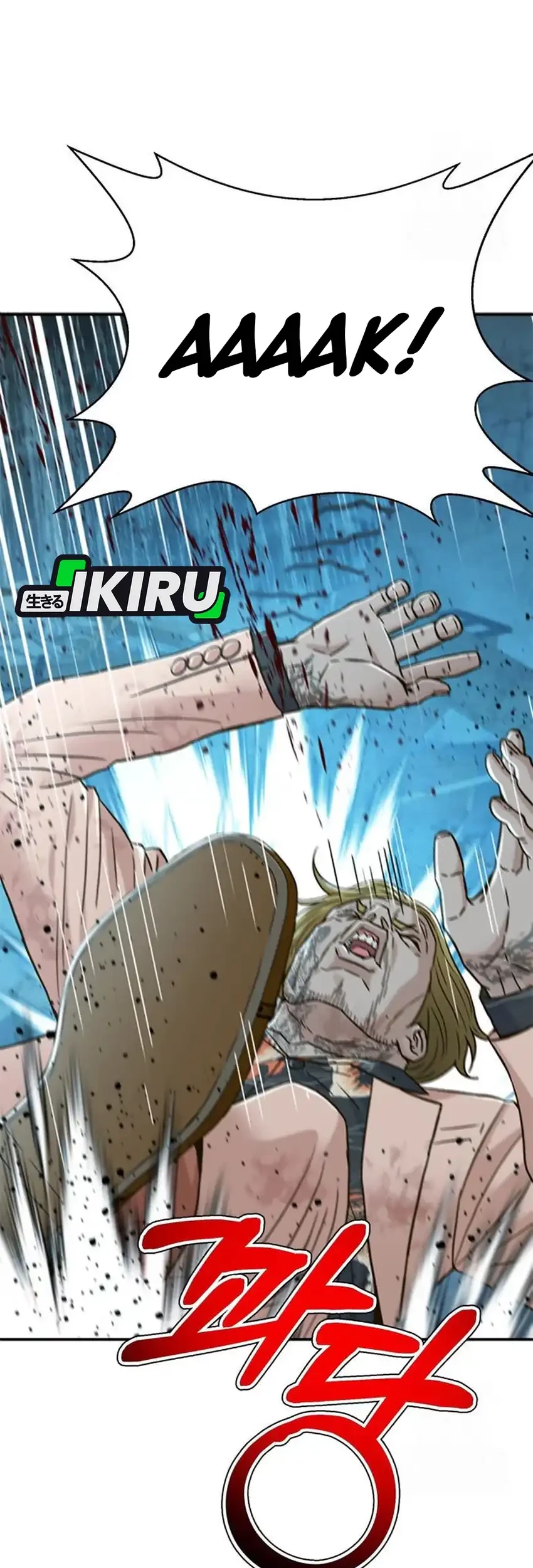 Judge Lee Han Young Chapter 214 Gambar 84