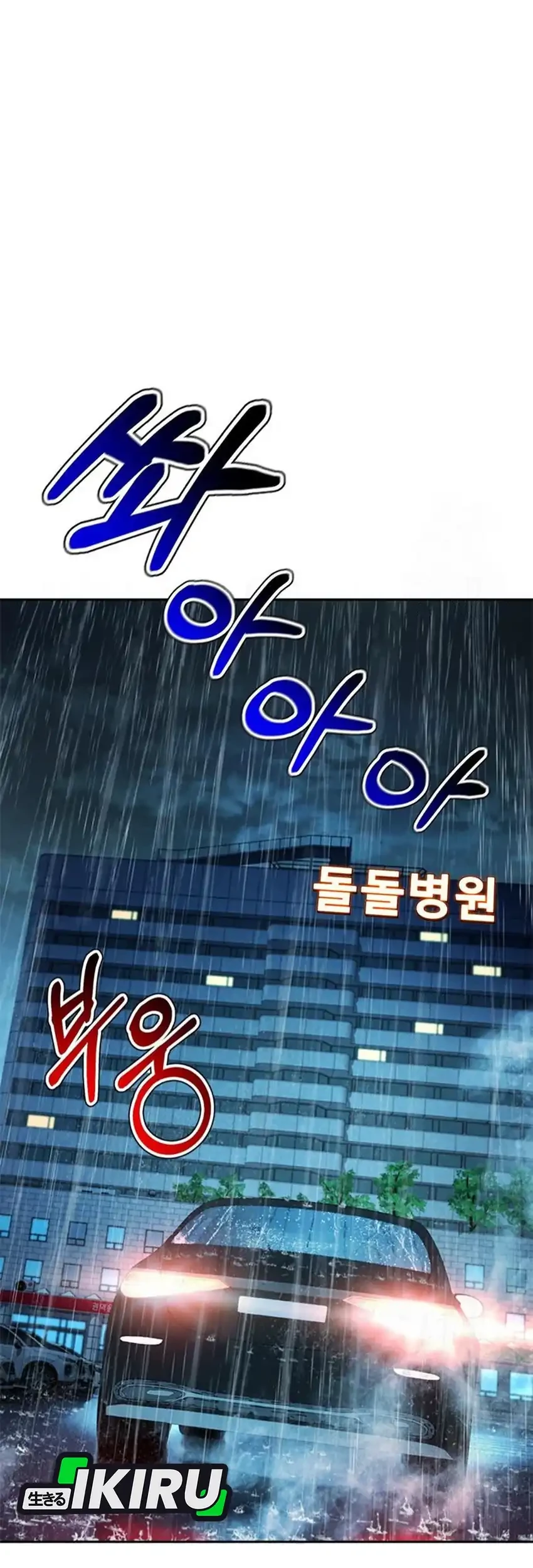 Judge Lee Han Young Chapter 214 Gambar 107