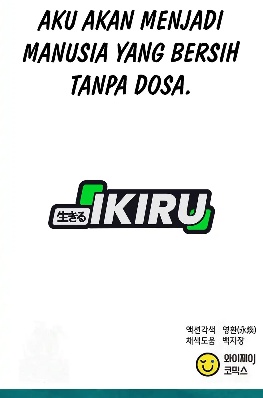 Judge Lee Han Young Chapter 214 Gambar 120