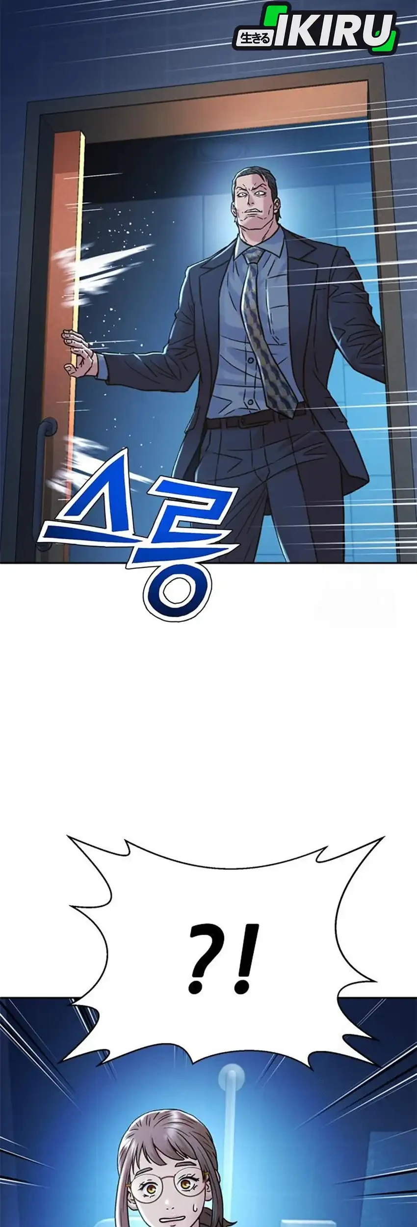 Judge Lee Han Young Chapter 215 Gambar 21