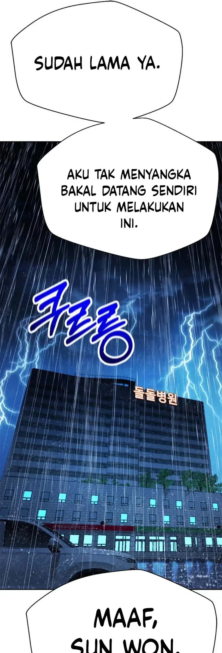 Manhwa Judge Lee Han Young Chapter 215 gambar 2
