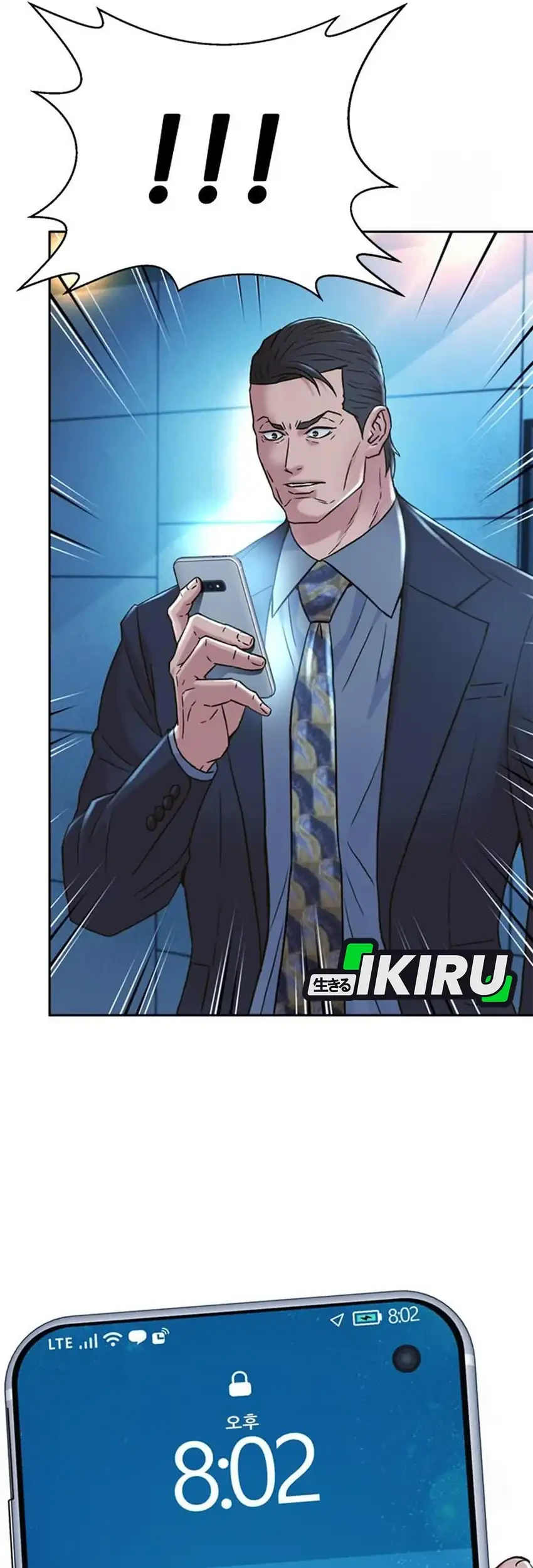 Judge Lee Han Young Chapter 215 Gambar 53