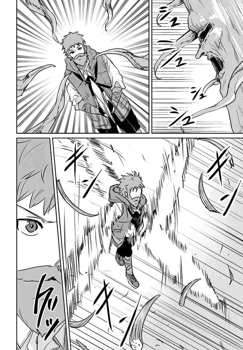 Juusho Futei Camper wa Dungeon de Nonbiri to Kurashitai ~Kiken na Shinsou Monster mo Ore ni Totte wa Shokuzai desu~ Chapter 2 Gambar 25