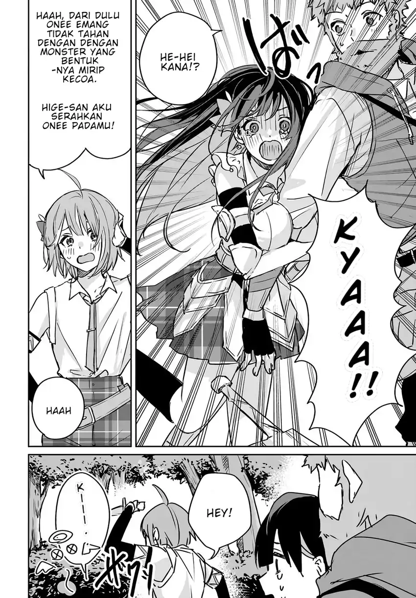 Juusho Futei Camper wa Dungeon de Nonbiri to Kurashitai ~Kiken na Shinsou Monster mo Ore ni Totte wa Shokuzai desu~ Chapter 2 Gambar 29