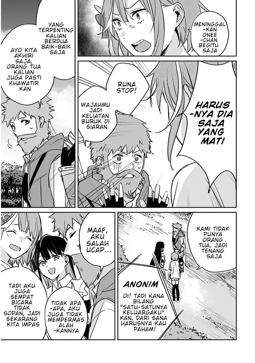 Juusho Futei Camper wa Dungeon de Nonbiri to Kurashitai ~Kiken na Shinsou Monster mo Ore ni Totte wa Shokuzai desu~ Chapter 2 Gambar 8