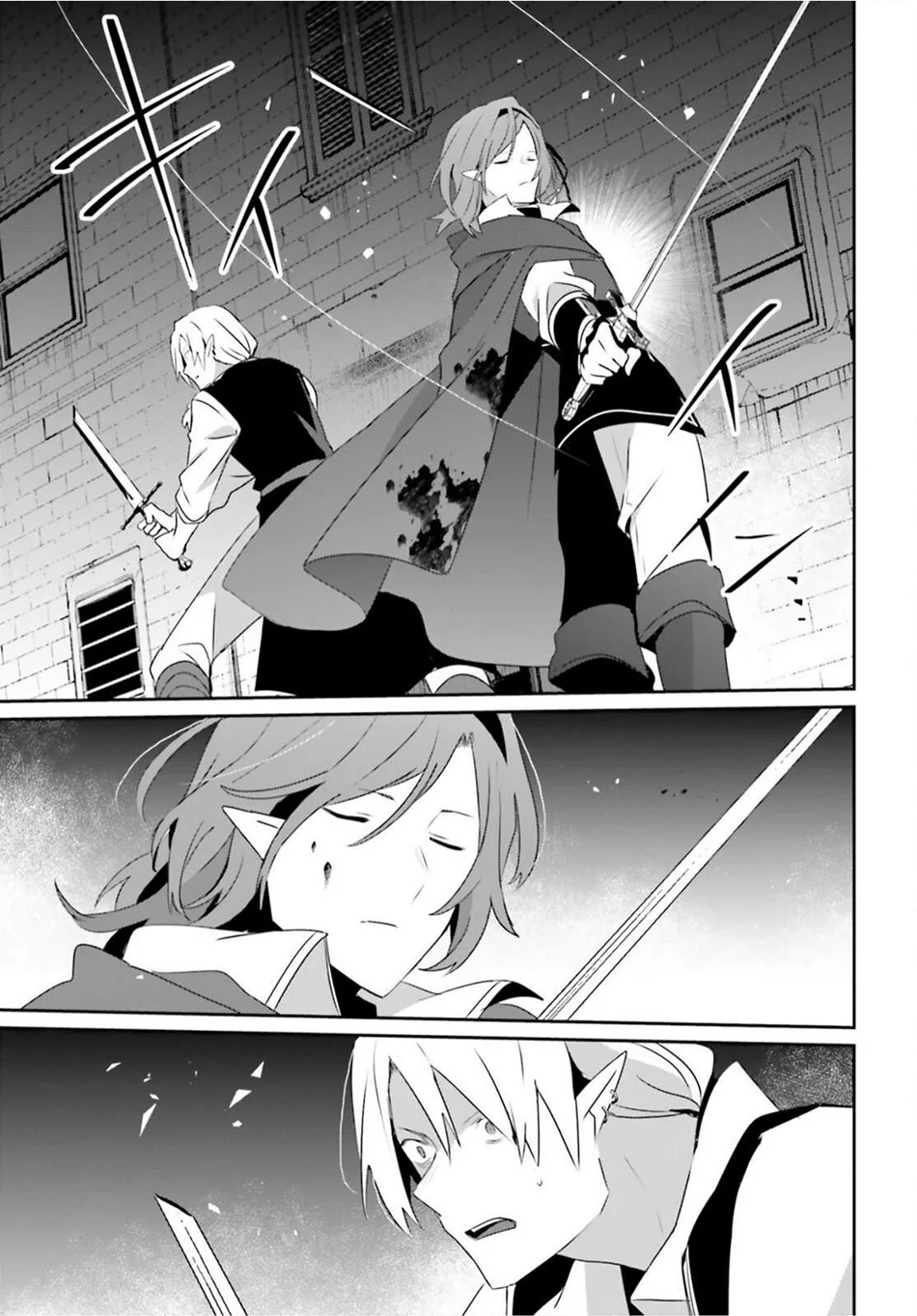 Kage no Jitsuryokusha ni Naritakute Chapter 80 Gambar 24